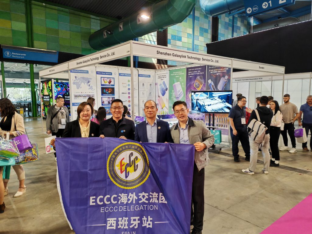 Eccc ECCC受邀出席西班牙第二届新型烟草制品展览会 | 中国电子商会电子烟专业委员会