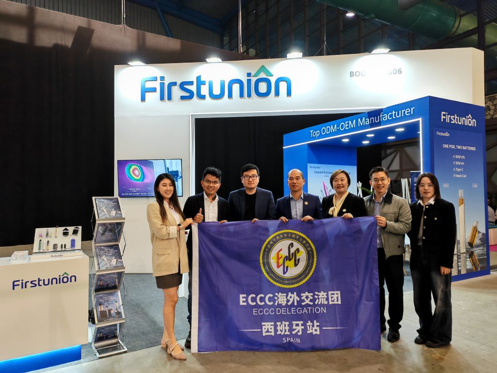 Eccc ECCC受邀出席西班牙第二届新型烟草制品展览会 | 中国电子商会电子烟专业委员会