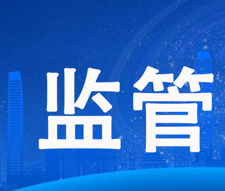 深圳市烟草专卖局关于发布2026年深圳市电子烟产品质量监督抽查方案的通告
