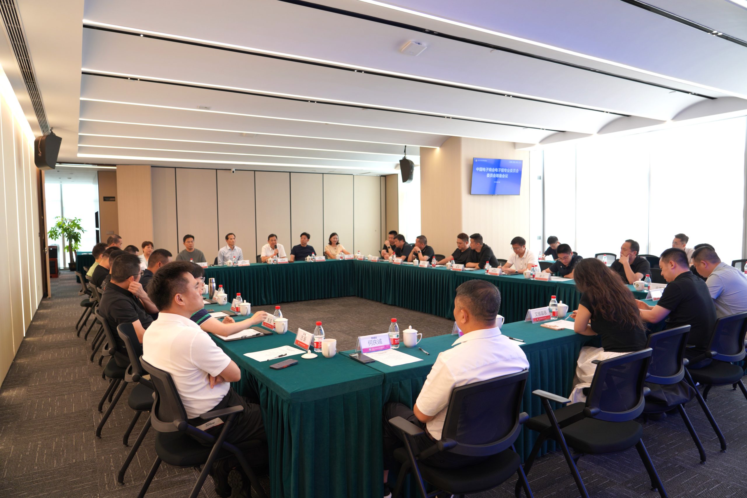 中国电子商会电子烟专业委员会委员会筹备会议顺利召开